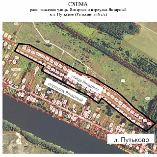На Борской земле появились 2 новые улицы и переулок 1