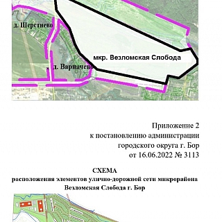 На Бору появится новый микрорайон 1