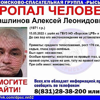 На Бору до сих пор не найдены 11 человек 3