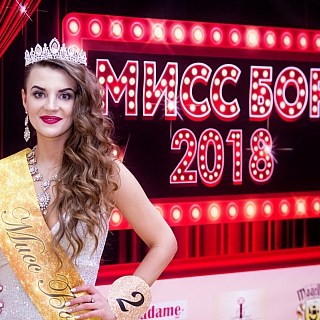 Итоги конкурса красоты "Мисс Бор - 2018" 5