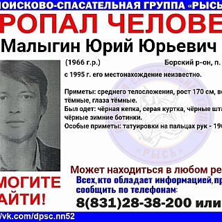 На Бору до сих пор не найдены 11 человек 2