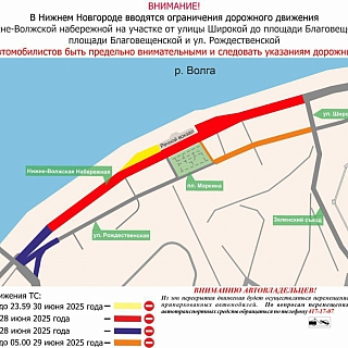 Внимание, водители! 1