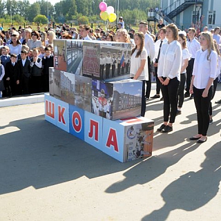 Новое здание средней школы № 1 открылось в городе Бор 1 сентября 2017 года 4