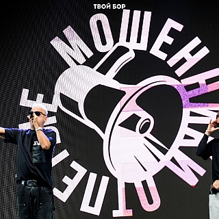 Как прошёл день города на Бору? 7