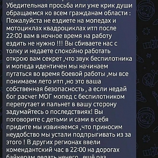 Важная информация от группы Оповещение 52 1