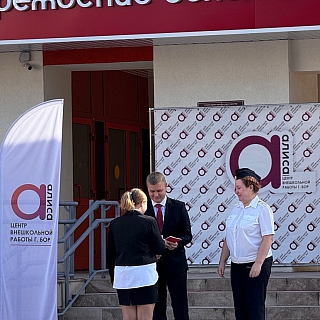 На Бору прошёл замечательный праздник 3