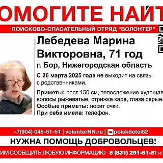 Пропал человек! 1