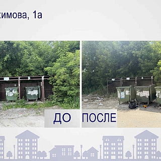 Борчане не устают удивлять, на этот раз с негативной стороны 4
