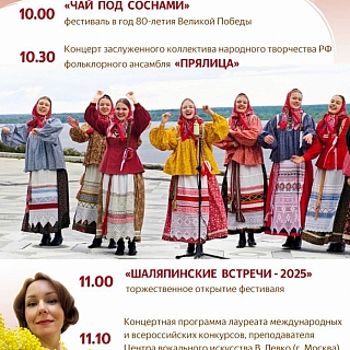 Готовимся к Дню города! 1