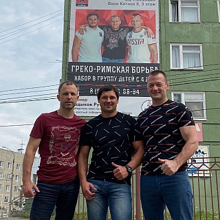 Известному борчанину — спортсмену и активисту Алексею Голубину-50 лет 7