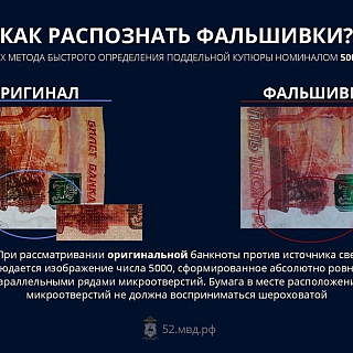 Борчане, будьте начеку! 1