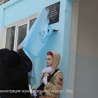 В Останкино и Октябрьском увековечили память борчан, погибших в ходе специальной военной операции 3