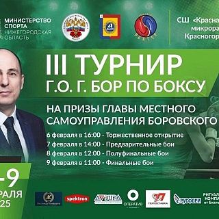 Афиша на предстоящие дни 4