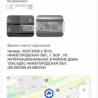 Новая камера! 2