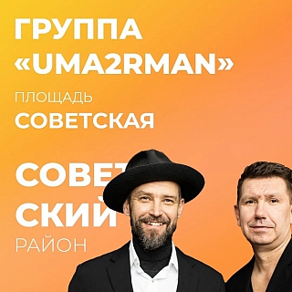 Главное шоу 800-летия Нижнего Новгорода пройдет во всех районах города 7