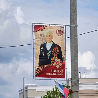 Их всего лишь ЧЕТВЕРО 2