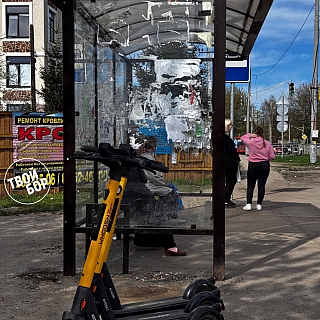 На Бору появились самокаты 1