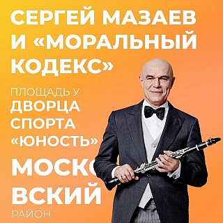 Главное шоу 800-летия Нижнего Новгорода пройдет во всех районах города 5