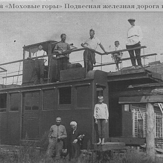 А вы знали, что почти сто лет назад на Бору была "навесная дорога"? 1