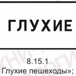 Ждите новинки на борских дорогах! 3