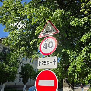 Изменение дорожного движения у Городского суда 2