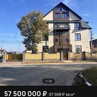 Сколько стоит самое дорогое жилье на Бору? 2