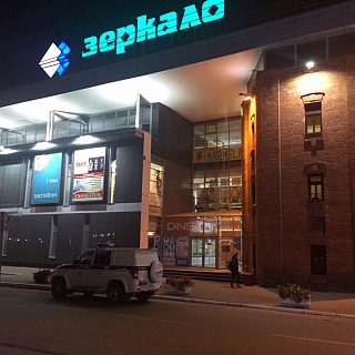Торговый центр "Зеркало" эвакуировали 2 октября в городе Бор 3