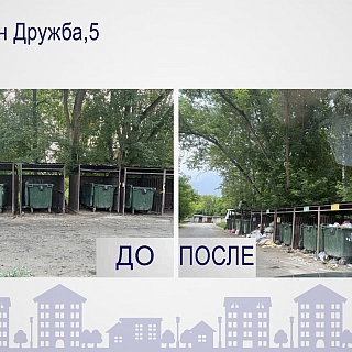 Борчане не устают удивлять, на этот раз с негативной стороны 1