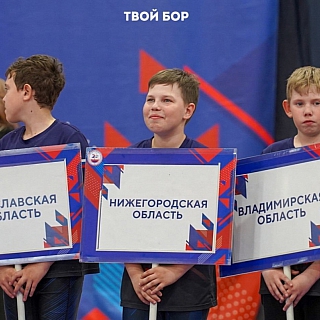 На Бору состоялось открытие Всероссийского турнира по греко-римской борьбе «Сила России» 1