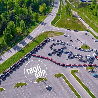 Это был самый большой и эпичный флешмоб из всех, которые когда-то проводились на Бору 3