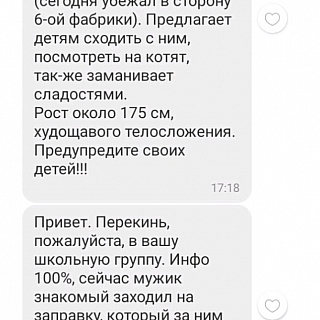 Утро недоброе 1