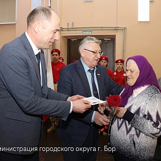 На Бору вручили медаль «80 лет Победы» ветерану войны 1
