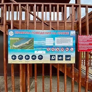 На Бору открылся пляжный сезон 1