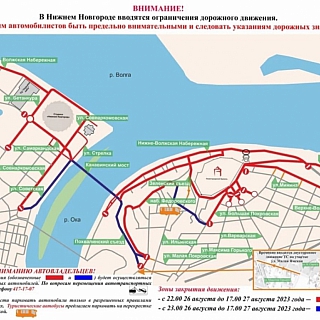 Нижний перекроют в эти выходные 1