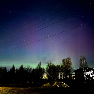 Северное сияние заметили на Бору 4