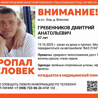 Пропал человек! 1