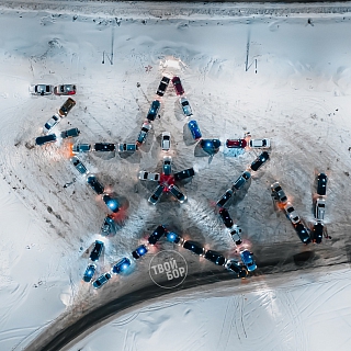 К Дню Защитника Отечества борчане сотворили флешмоб 2