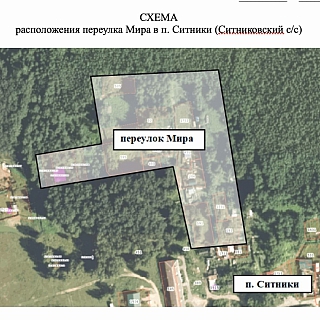 В трех борских населенных пунктах появятся новые улицы 2