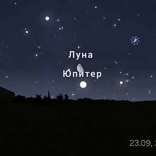 Вниманию любителей астрономии 5