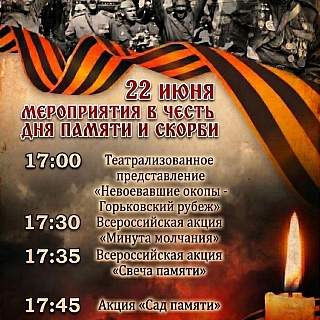 Афиша мероприятий КЦ "Теплоход: 1