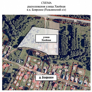 На Борской земле появились 2 новые улицы и переулок 2