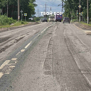 Осторожно! Ремонт! 3