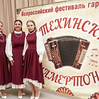 На Бору состоялся фестиваль "Потехинский камертон" 3