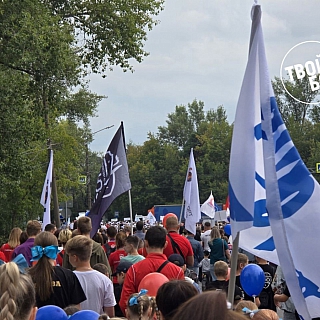 Основные мероприятия в День города пройдут на «Кварце» 1