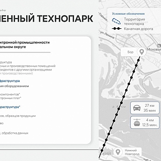 У Бора есть инвестиционный паспорт 1