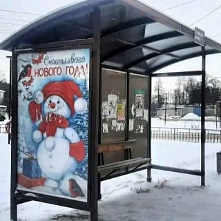 Ну почему не на Бору? 3