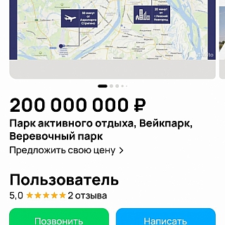 На Юрасовском озере будут перемены 1