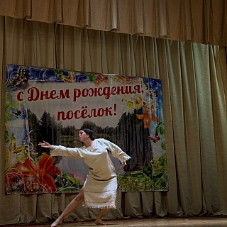 С праздником, Большое Пикино! 1