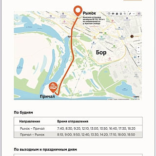 Информация про Валдай 1