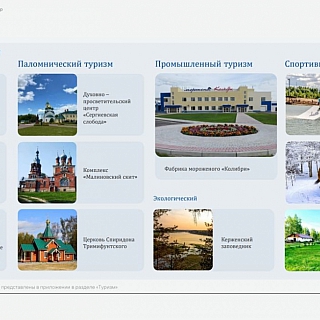 У Бора есть инвестиционный паспорт 5